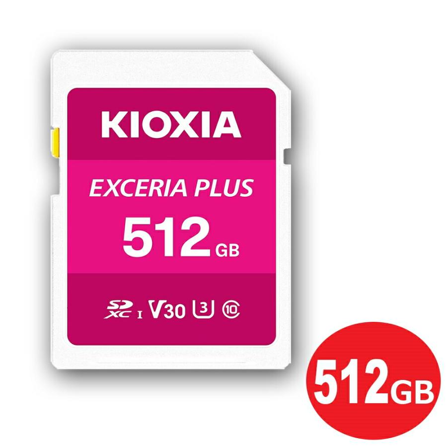 キオクシア SDXCカード 512GB EXCERIA PLUS Class10 UHS1 U3 100MB/s LNPL1M512GG4 SDカード 海外リテール KIOXIA