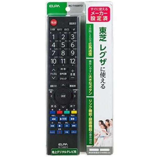 ELPA テレビリモコン 東芝用 汎用リモコン RC-TV009TO レグザ テレビリモコン エルパ｜cablestore｜02