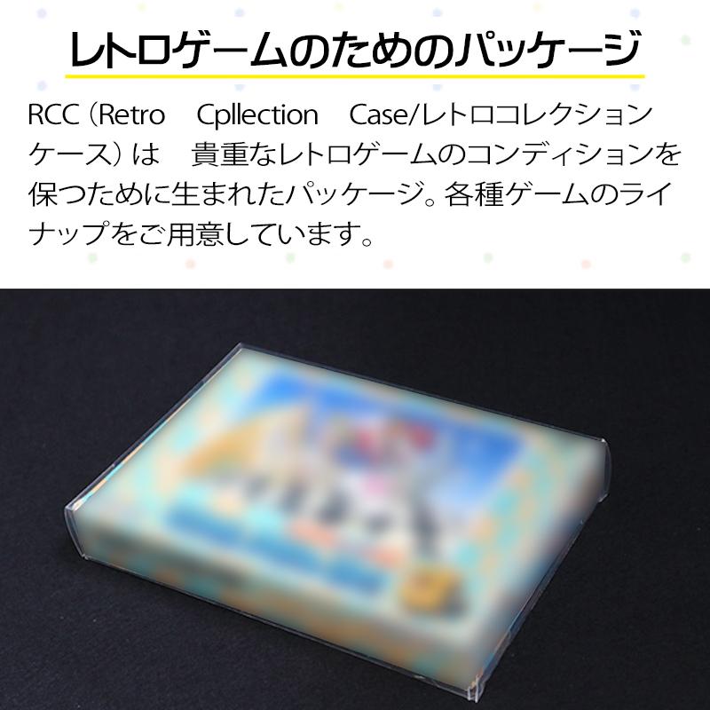 3Aカンパニー FC用 レトロコレクションケース 通常サイズ 100枚 レトロゲーム 保護ケース RCC-FCCASE-100P｜cablestore｜03