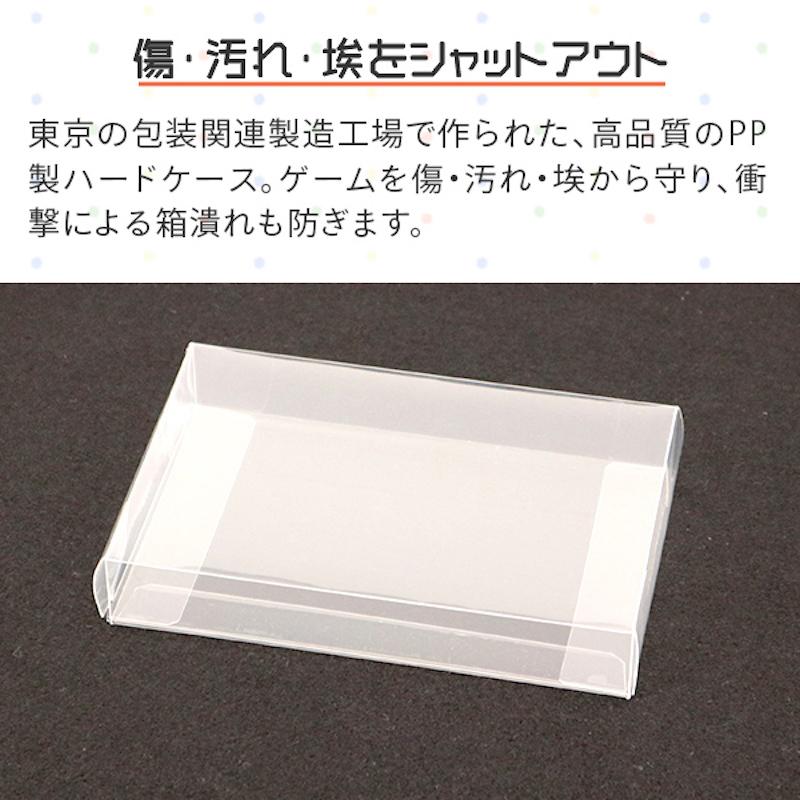 3Aカンパニー FCカセット用 レトロコレクションケース 100枚 レトロゲーム 保護ケース RCC-FCROMCASE-100P｜cablestore｜05