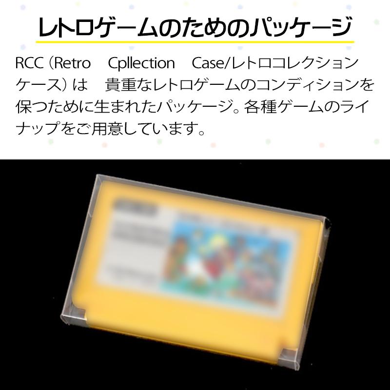 3Aカンパニー FCカセット用 レトロコレクションケース 10枚 レトロゲーム 保護ケース RCC-FCROMCASE-10P｜cablestore｜03