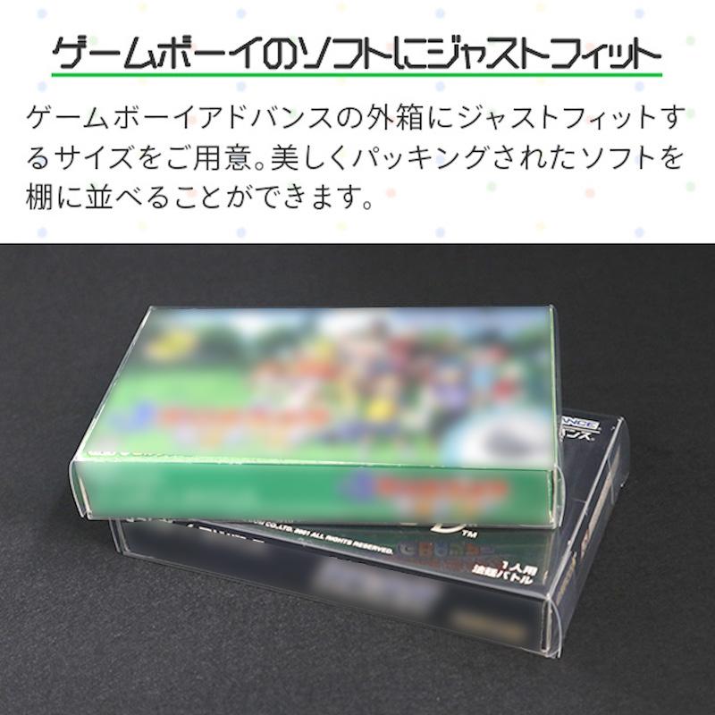 3Aカンパニー GBA用 レトロコレクションケース 10枚 レトロゲーム 保護 