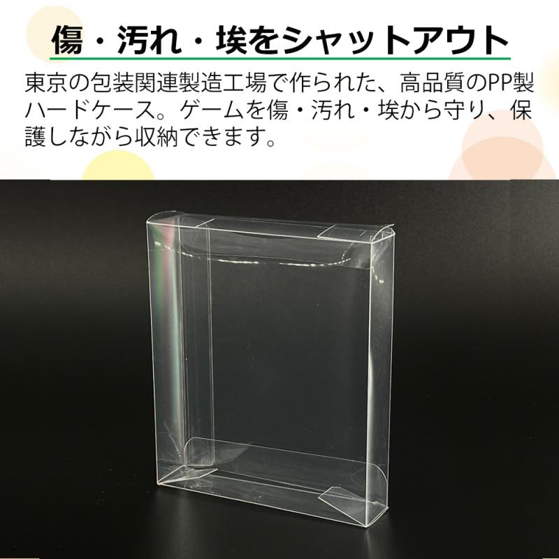 3Aカンパニー GB用 レトロコレクションケース Mサイズ（初期用） 5枚 レトロゲーム 保護ケース RCC-MGBCASE-5P 後期・GBカラーソフト不可｜cablestore｜05