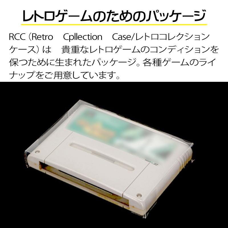 3Aカンパニー SFCカセット用 レトロコレクションケース 5枚 レトロ 
