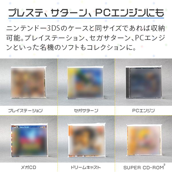 3Aカンパニー 3DS用 レトロコレクションケース OPPパック 500枚 3DS・PS・DC・SS・MCD・PCE対応 保護パック RCC-SSPACK-500P｜cablestore｜04