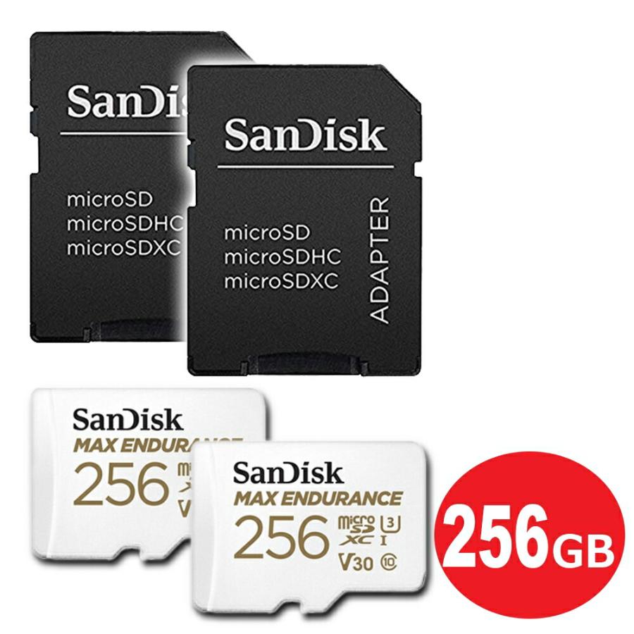 サンディスク ドライブレコーダー用 高耐久microSDXCカード 256GB 2枚 