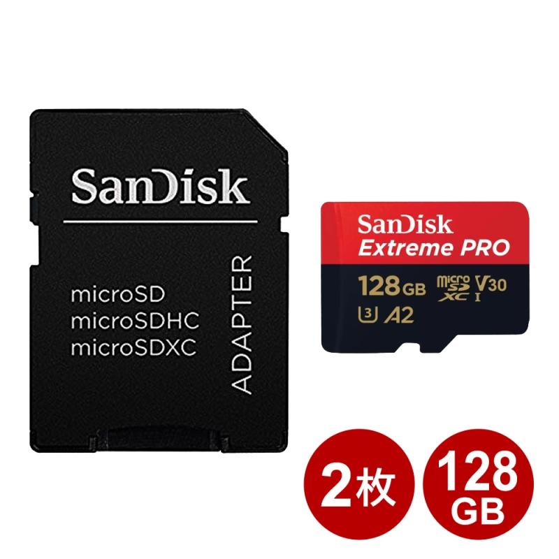 サンディスク microSDXCカード 128GB 2枚セット EXTREME Pro UHS-1 U3 
