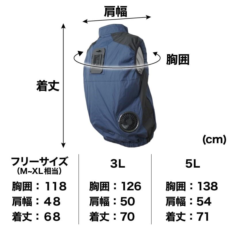 冷蔵服3 シルバーグレー 3L 冷却ベスト 冷却プレート＋大型ファン メンズ レディース 熱中症対策 電気代 節約 省エネ クーラー 扇風機 サンコー TKCV243GY｜cablestore｜11