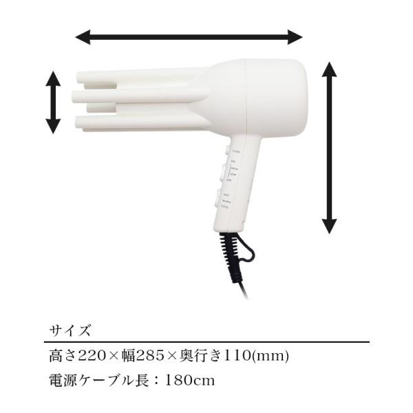 頭皮と髪に優しいドライヤー あせしらーず 温風と冷風同時出力 サンコー TKHCHADR 頭皮ケア ヘアケア ドライヤー｜cablestore｜07