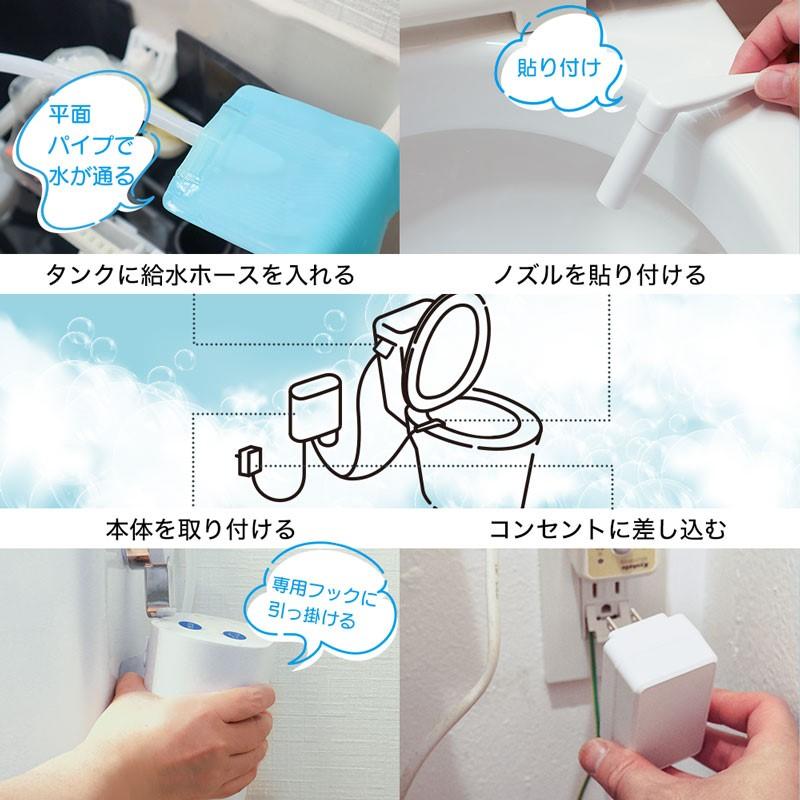 トイレ泡クッション 工事不要 後付け トイレ洗浄機 はねない 飛散防止 トイレバブル 汚れ防止 あわらく サンコー TRAWBGSWH｜cablestore｜05