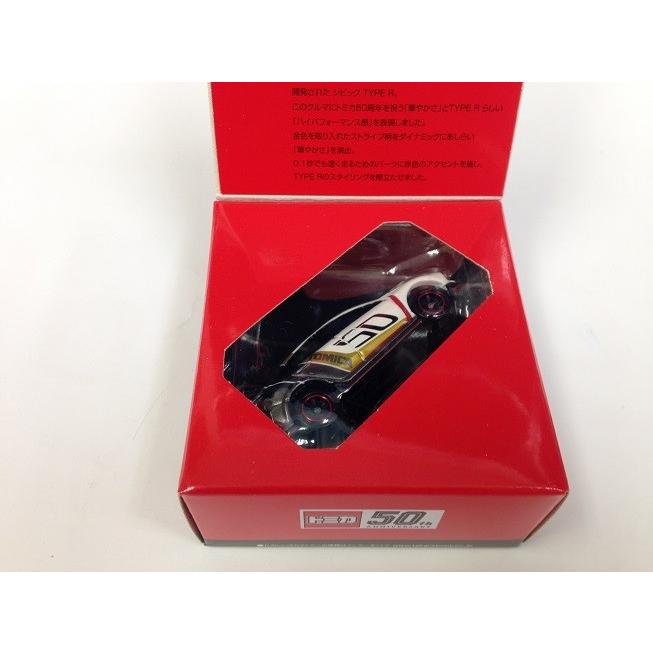 トミカ ホンダシビックTYPE R★トミカ55周年記念 Amazon | トミカ Honda シビック TYPE R トミカ50周年記念仕様