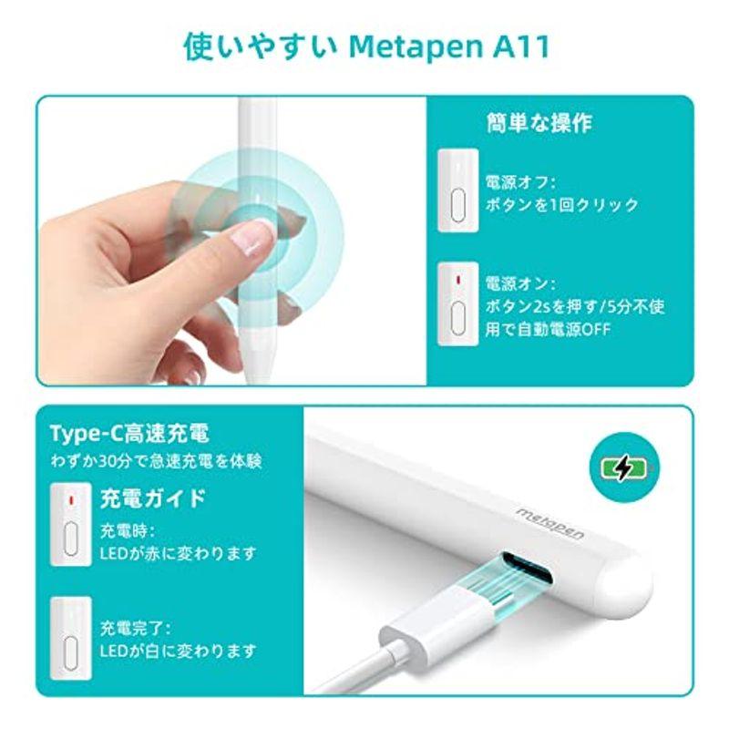 Metapen iPad ペンシル ショートカットキー対応 メタペン アップル ペンシル 傾き感知 磁気吸着機能 iPad ペン 極細 超高｜cacaostore｜07