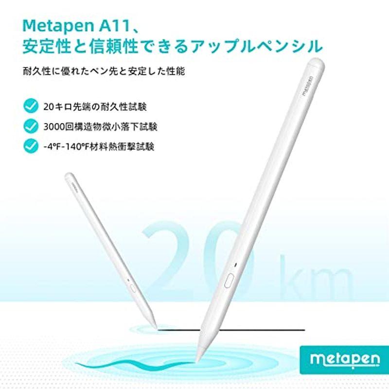 Metapen iPad ペンシル ショートカットキー対応 メタペン アップル ペンシル 傾き感知 磁気吸着機能 iPad ペン 極細 超高｜cacaostore｜09