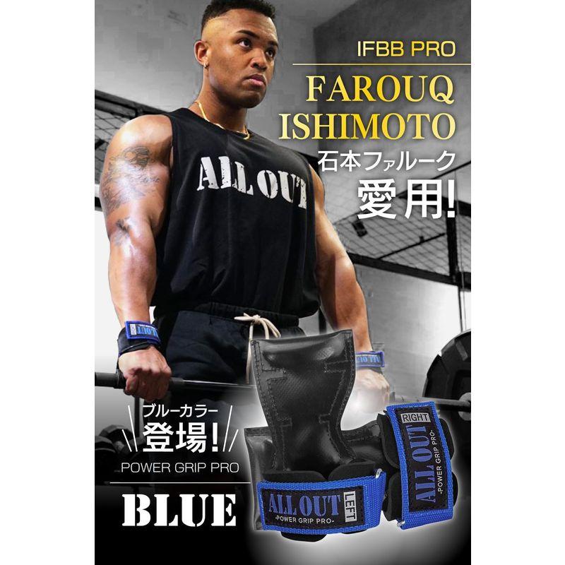 ALLOUT パワーグリップ プロ 正規品 (XLサイズ, ブルー ALLOUT パワーグリップ プロ 正規品 (XLサイズ, ブルー
