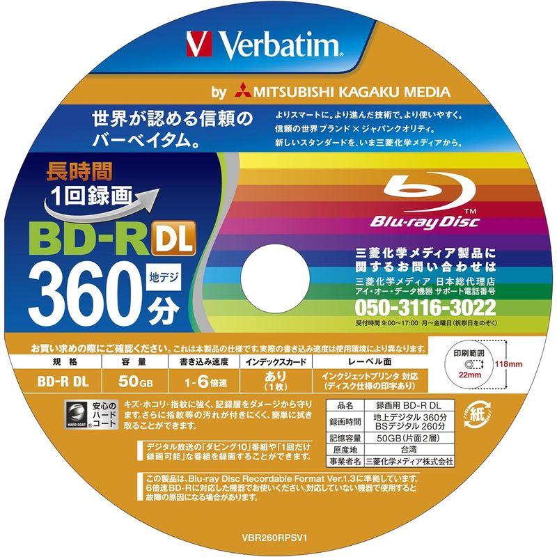 おむつ Verbatim バーベイタム 1回録画用 ブルーレイディスク BD-R 50GB 50枚 ホワイトプリンタブル 片面2層 1-6倍速 VB