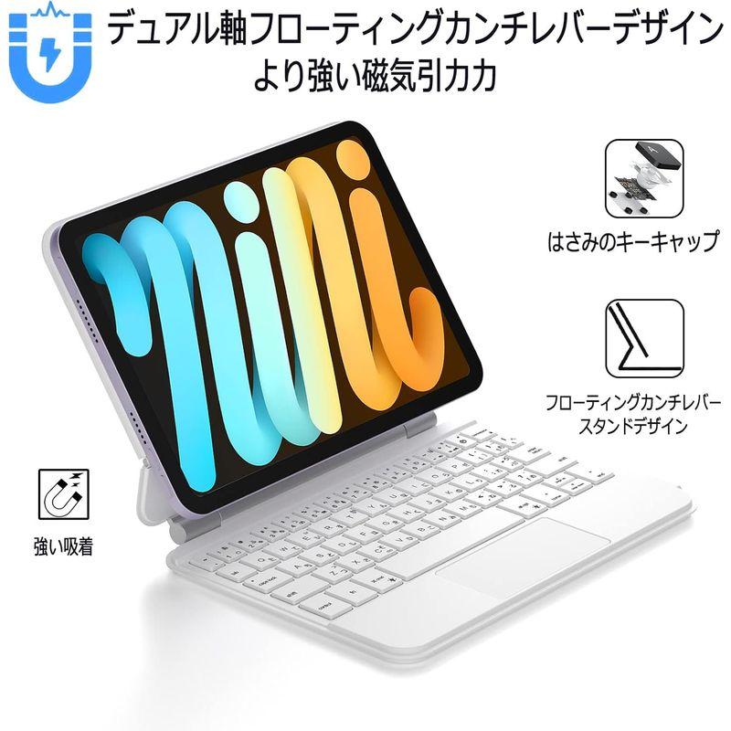 激安アウトレットストア EAMPANG 日本語マジックキーボード for Apple iPad mini 6 8.3インチ 2021， Magic Smart Ke