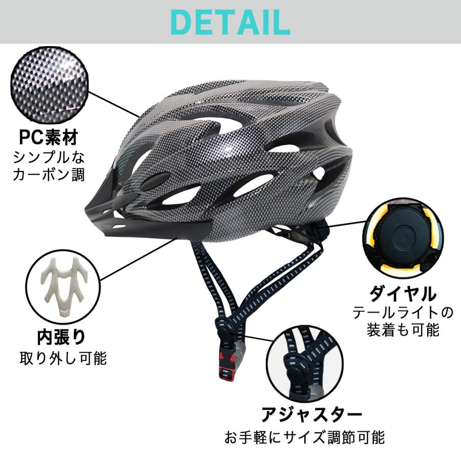 自転車 ヘルメット 大人 サイクリング CE認証 義務化 補助金対応 軽量