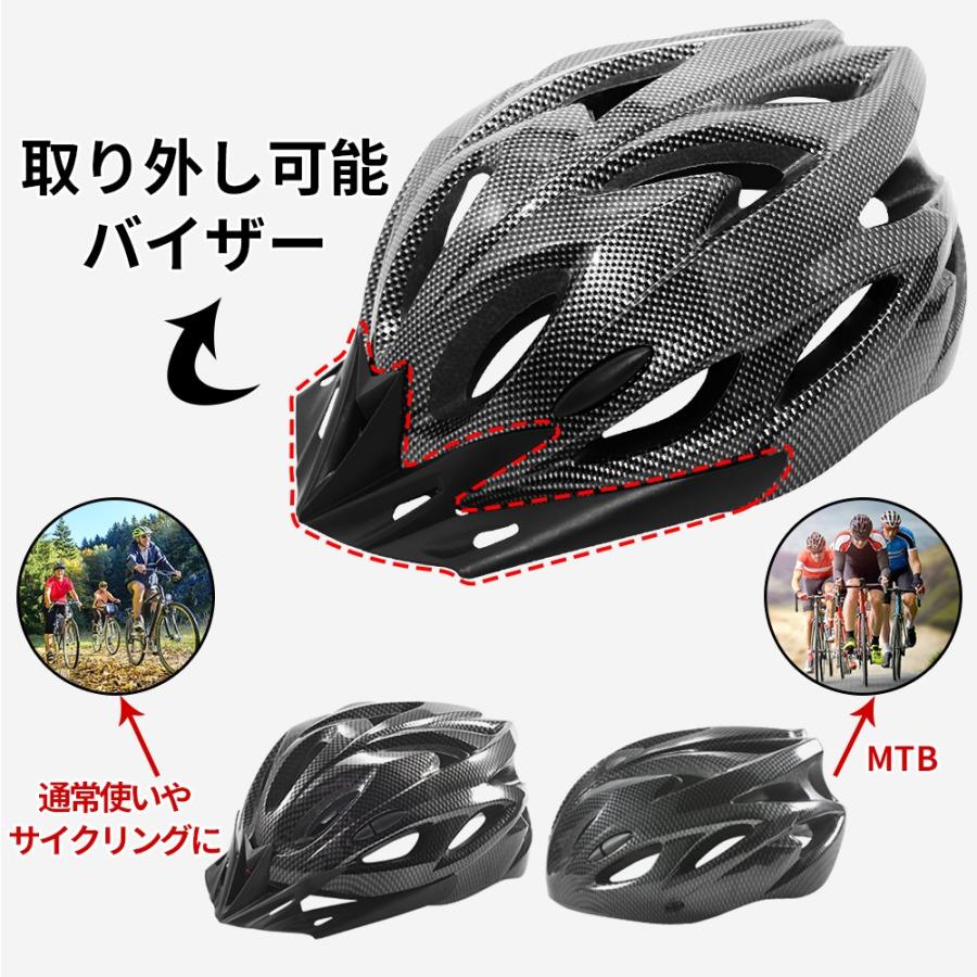 自転車 ヘルメット 大人 サイクリング CE認証 義務化 補助金対応 軽量 通気 ロードバイクヘルメット 調整可能 アゴパッド 通勤 通学 男女兼用 シールド バイザー｜cacashi｜03