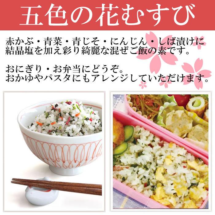 トーノー 五色の花むすび 井上商店 ふぐ茶漬け 各1袋お試しセット 混ぜご飯の素 ふりかけ お茶漬けの素 ご飯のお供 211 004 019 2me アットスタイル食品館 通販 Yahoo ショッピング