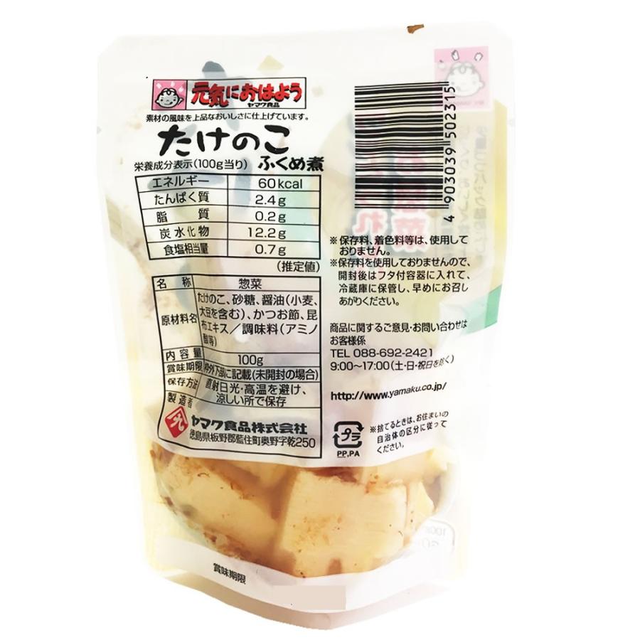 レトルト和風総菜 さといも たけのこ ひじきの煮物 3種類お試しセット 213 021 014 3ms アットスタイル食品館 通販 Yahoo ショッピング