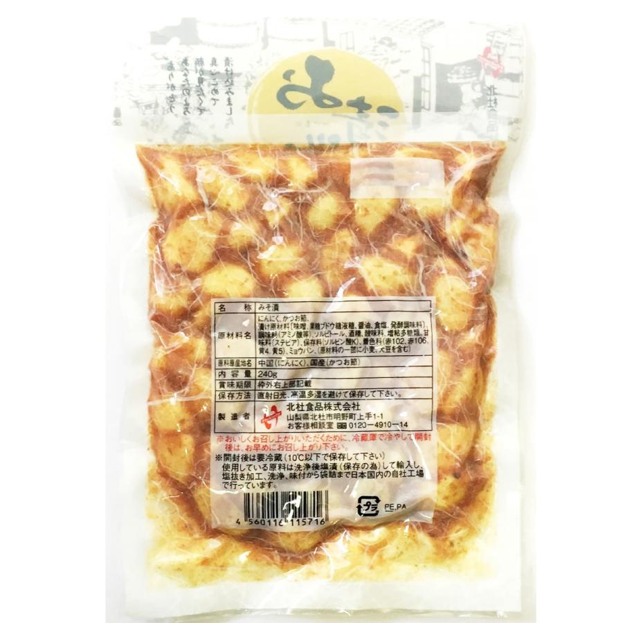 みそにんにく 漬物 国内加工品 240g 3袋セット 北杜食品 216 021 004 3m アットスタイル食品館 通販 Yahoo ショッピング
