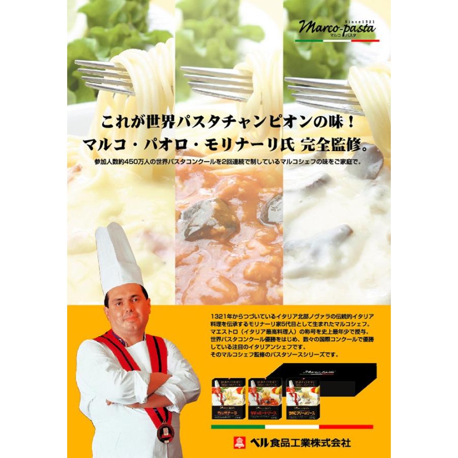 マルコパスタ きのこのクリームソース 業務用パスタソース 140g 3食 まとめ買いセット 218 003 003 3m アットスタイル食品館 通販 Yahoo ショッピング