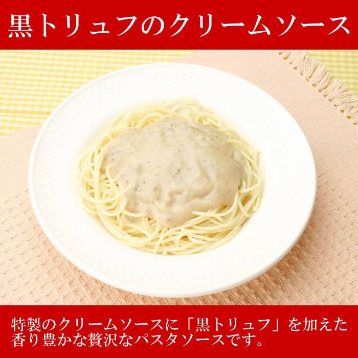 激安単価で ミッション マルコ黒トリュフソース 業務用 30食セット パスタソース ふるさと納税 Centrodeladultomayor Com Uy