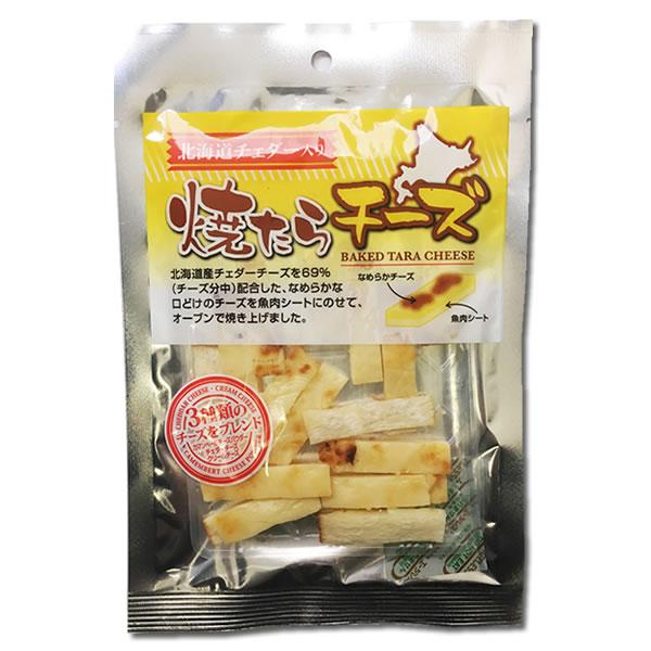 長谷食品 焼きたらチーズ おつまみ 珍味 50g×6袋まとめ買いセット