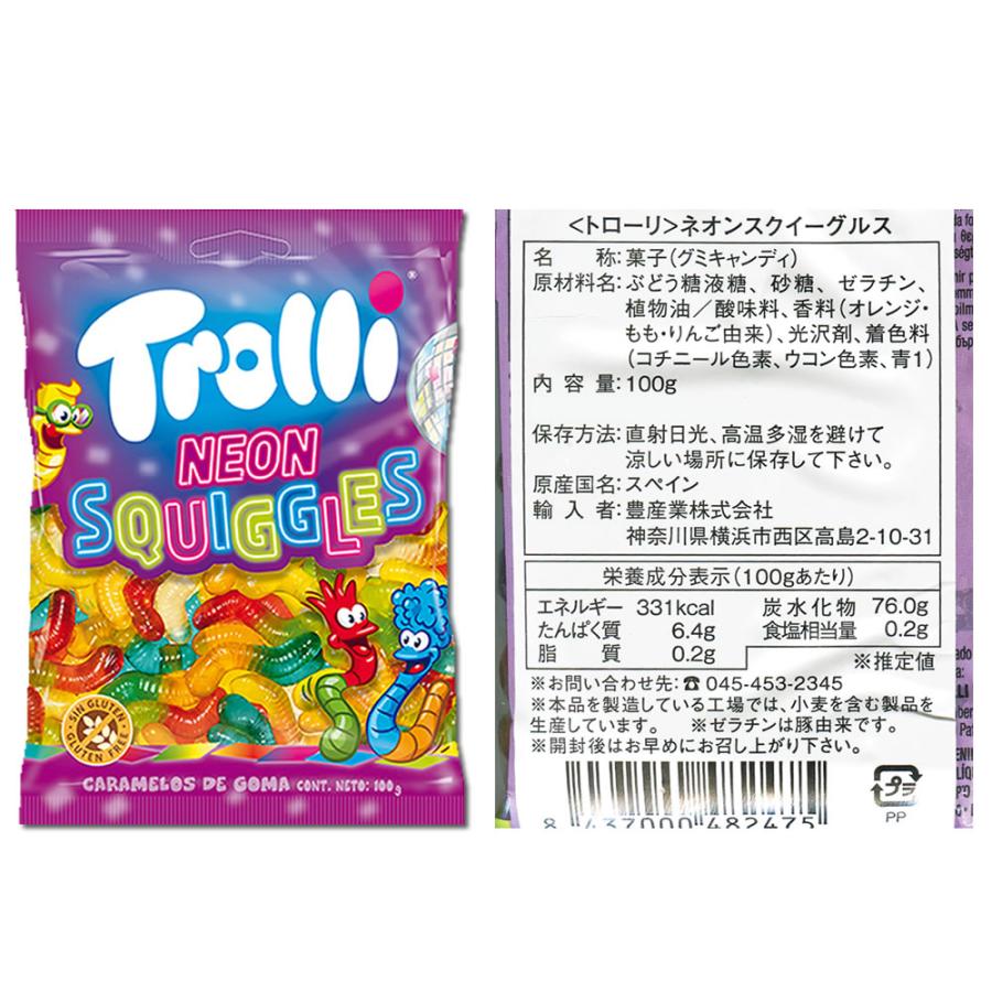 HARIBO（ハリボー） グミ 175g 2種類＆トローリ グミ 15種類から3つ