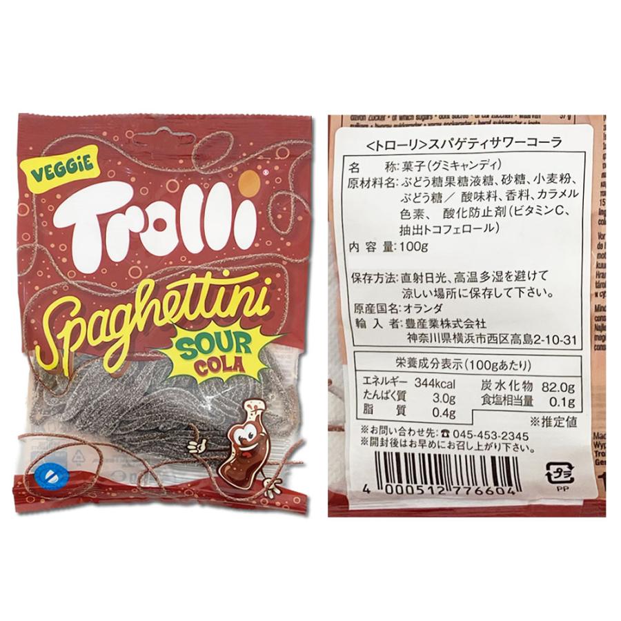 ハリボー グミ 175g 3種類&トローリ 12種類から3つ選べる お ハリボー グミ 175g 3種類&トローリ 12種類から3つ選べる お