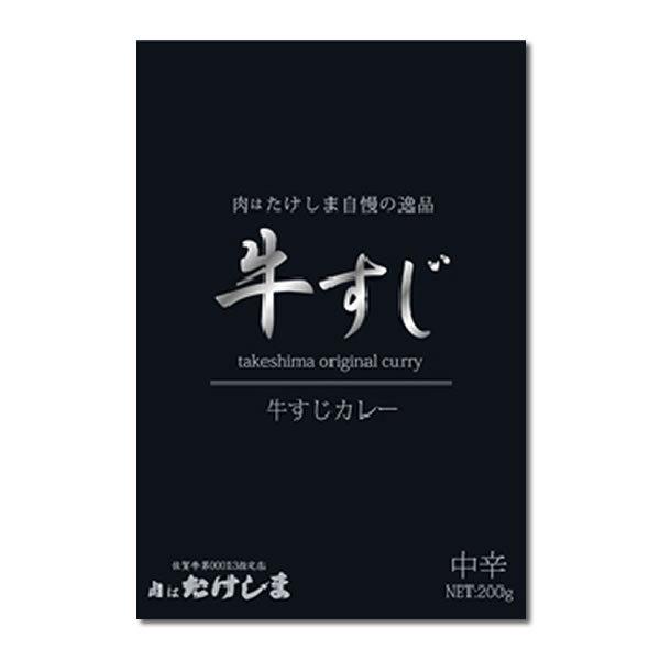 肉はたけしま 牛すじカレー＆レストラン用ビーフカレー レトルトカレー 計3食詰め合わせセット｜cacc｜02