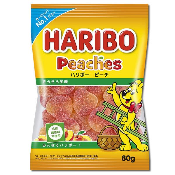 ハリボー HARIBO グミ 80g 8種類から2つ選べる お試しセット｜cacc｜11