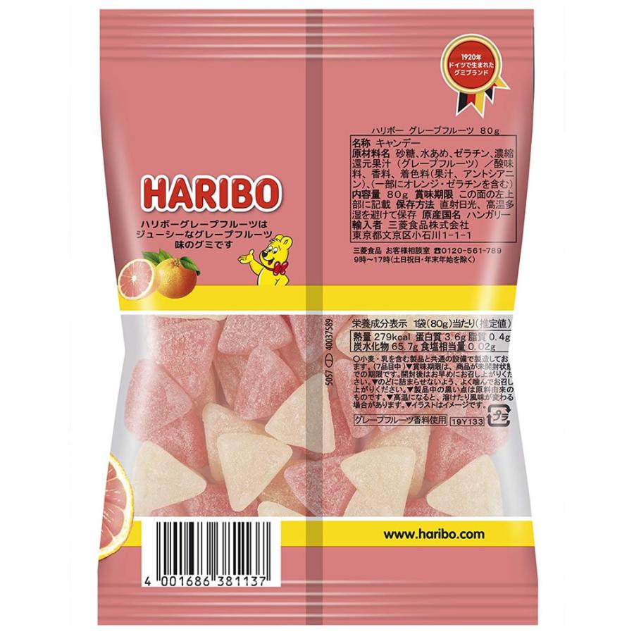 ハリボー HARIBO グミ 80g 8種類から2つ選べる お試しセット｜cacc｜10