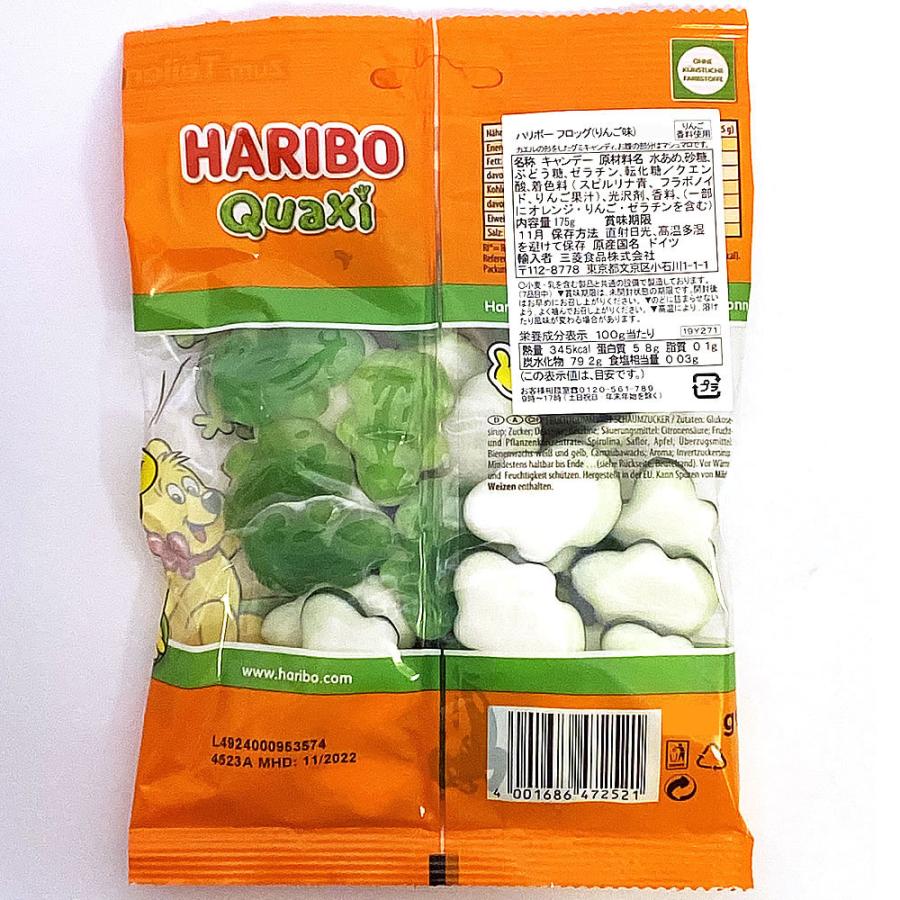 HARIBO（ハリボー） グミ 10種類（80g入り8種類、175g入り2種類）から3