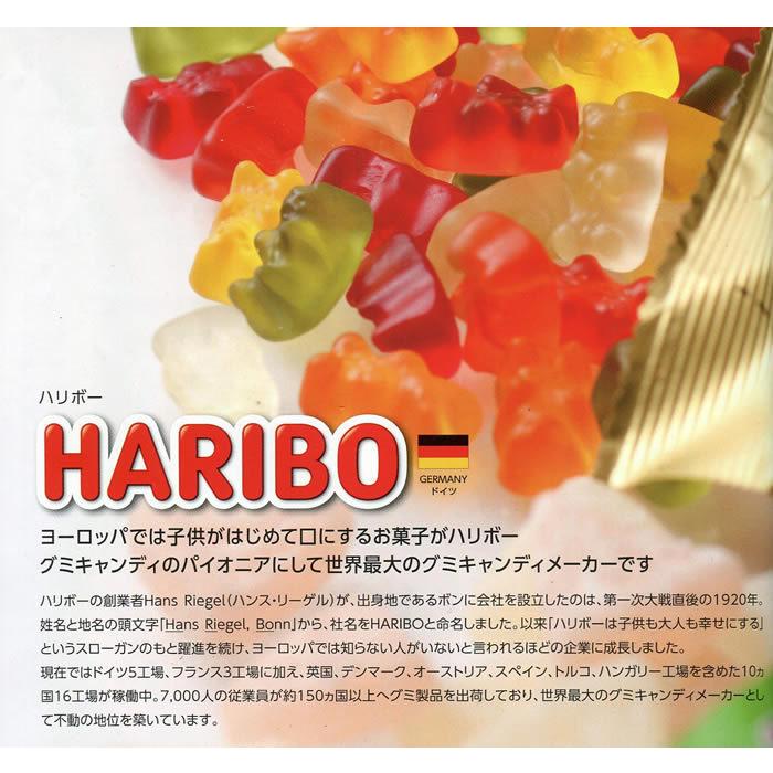 HARIBO（ハリボー） ゴールドベア＆ハッピーコーラ グミ 80g 各3袋