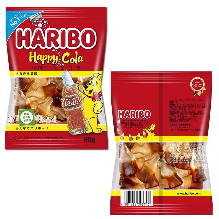 HARIBO（ハリボー） グミ 80g 8種類から8つ選べる まとめ買いセット