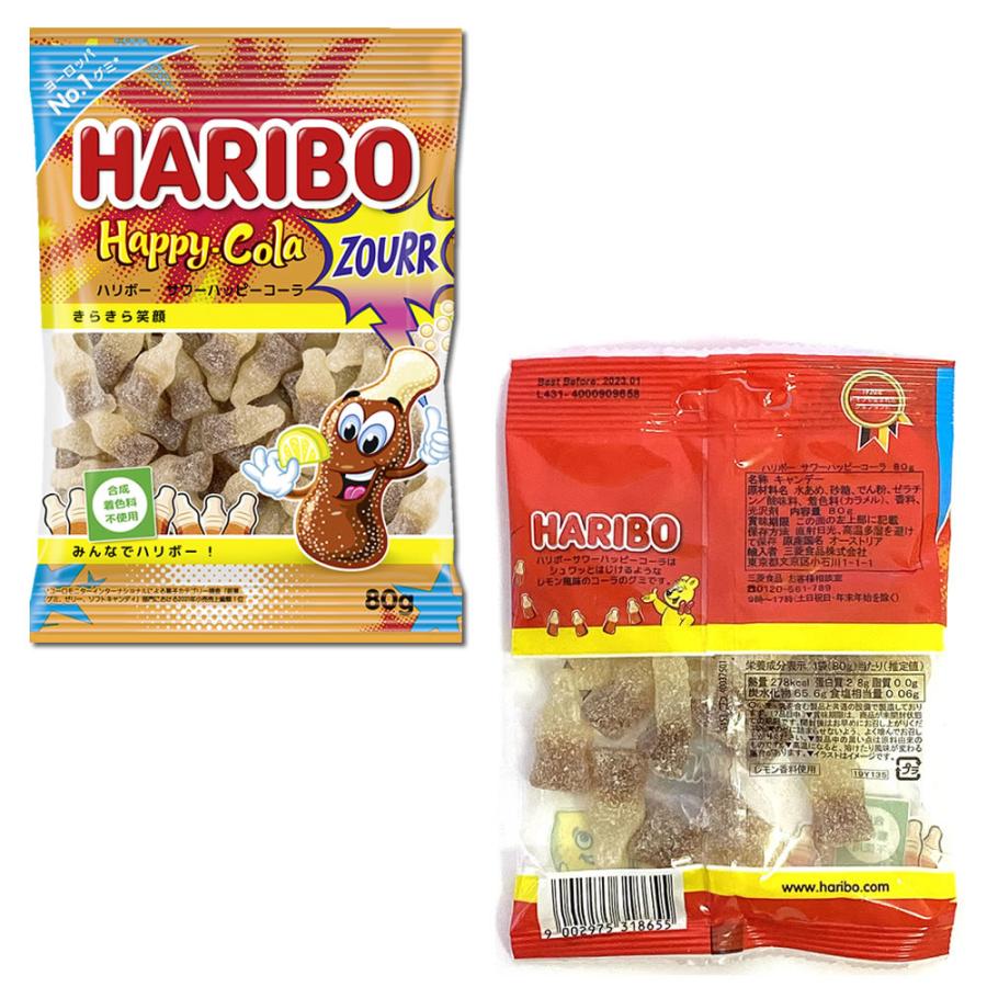 HARIBO（ハリボー） グミ 80g 8種類から8つ選べる まとめ買いセット