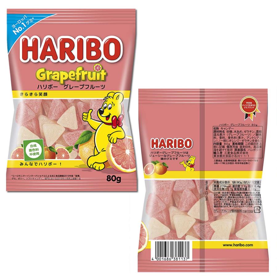 HARIBO（ハリボー） グミ 80g 8種類から8つ選べる まとめ買いセット