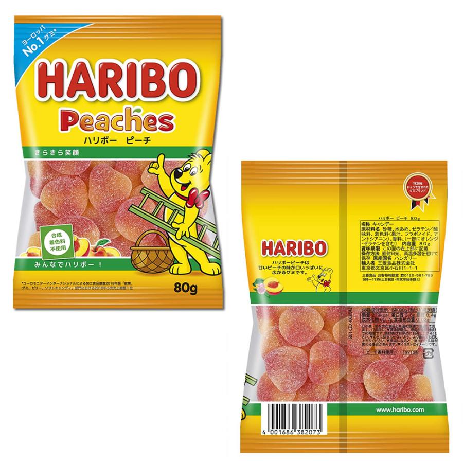 HARIBO（ハリボー） グミ 80g 8種類から8つ選べる まとめ買いセット