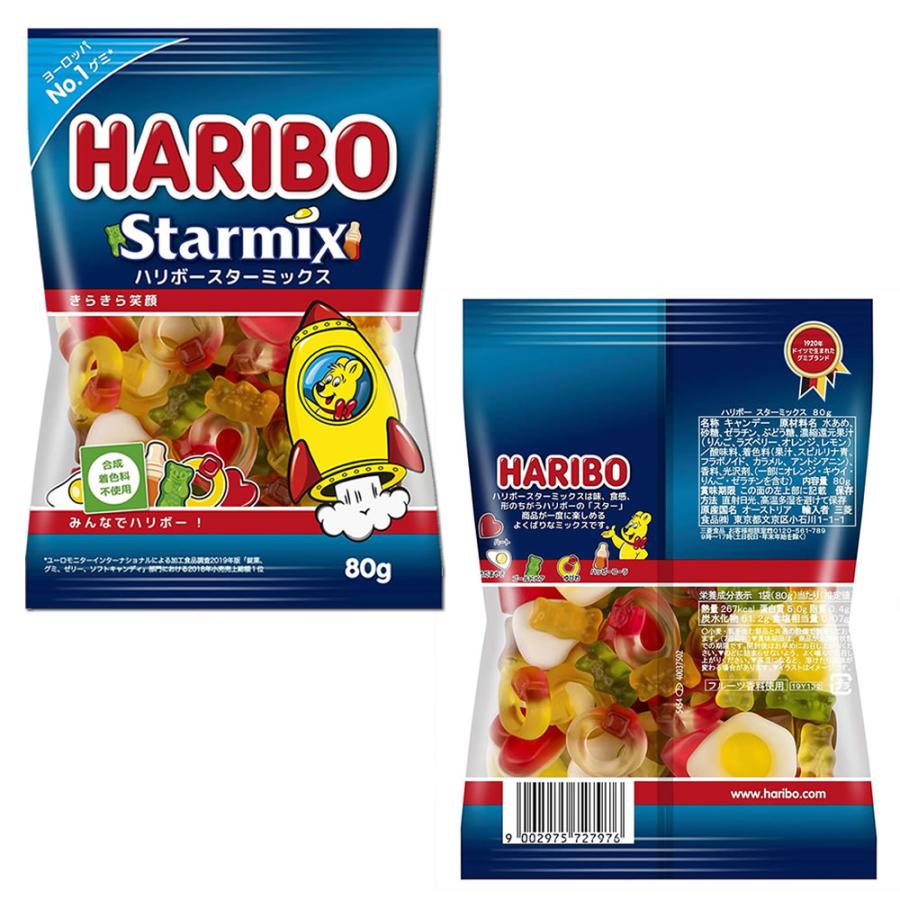 HARIBO（ハリボー） グミ 80g 8種類から8つ選べる まとめ買いセット