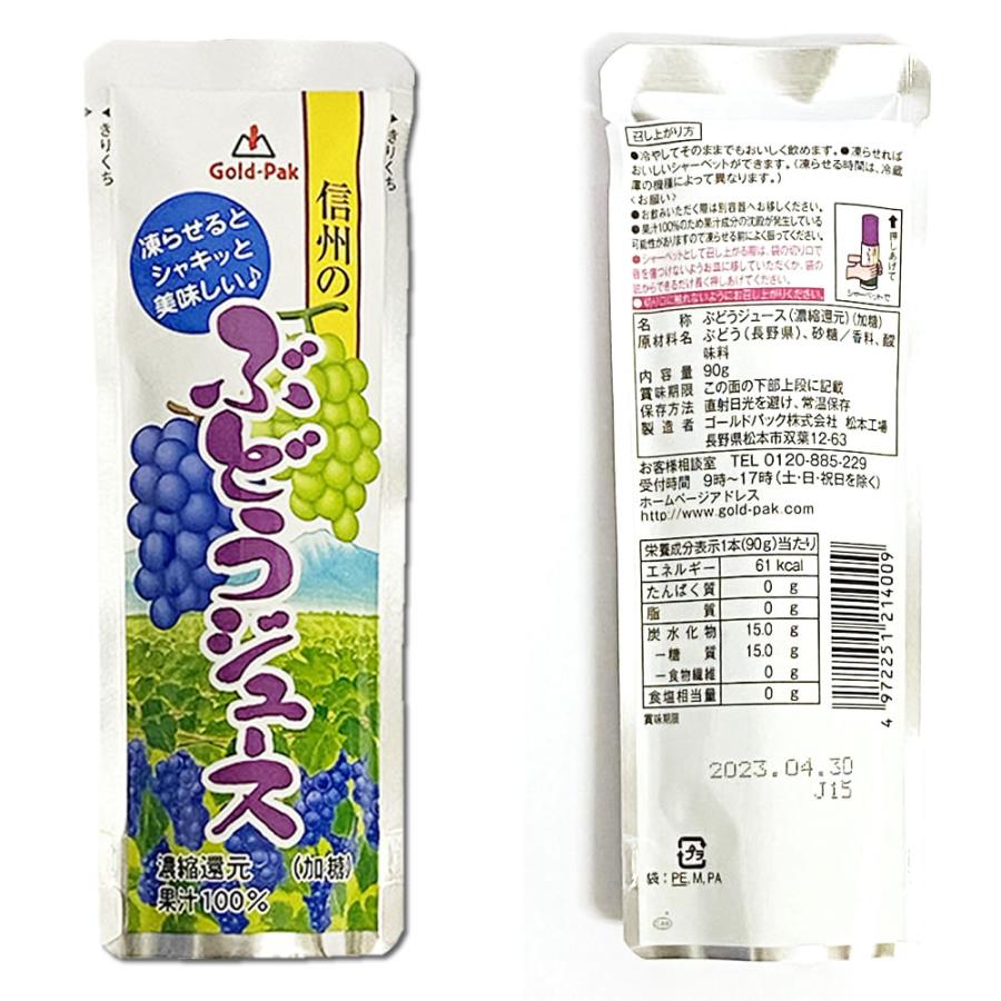 5☆好評5☆好評ゴールドパック 福岡あまおう 80gパウチ 20入りいちご凍らせてシャーベットとして あめ・キャンディ 凍らせて食べるアイス スイカ・ルレクチェ・メロン・日向夏・あまおう