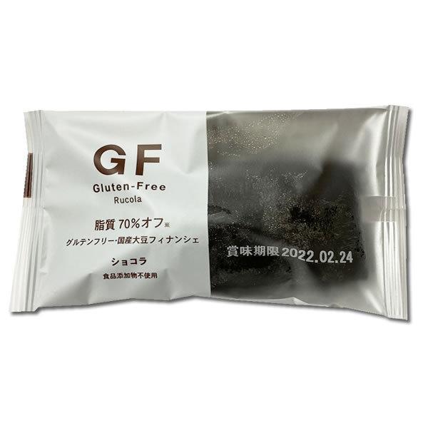ルコラ GF グルテンフリー フィナンシェ 10つ選べるお試しセット ルコラ GF グルテンフリー フィナンシェ 10つ選べるお試しセット