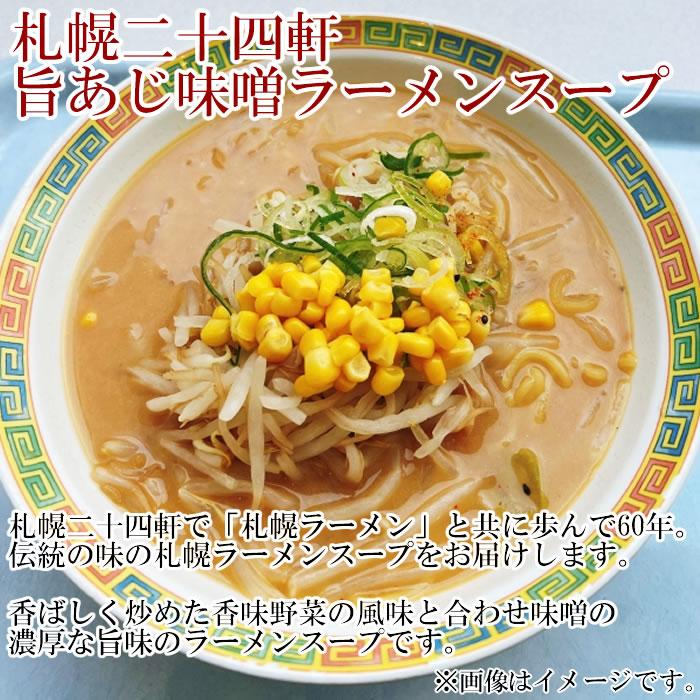 鬼赤だれ 豆板醤ベースの辛味だれ 80g＆10種類のラーメンスープ・麺用ソースから2食分選べる 計3袋お試しセットセット｜cacc｜03