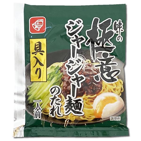 半田手延素麺＆麺にかけるだけの麺ソース 計3人前分 詰め合わせセット 半田そうめん 乾麺 汁なし担々麺 ジャージャー麺 簡単調理 レトルト |  | 08