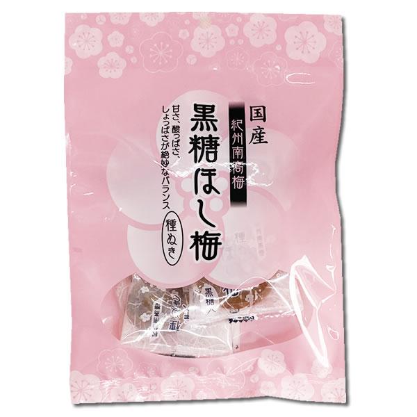 国産 紀州南高梅 干し梅 黒糖ほし梅 種ぬき 60g×2袋お試しセット