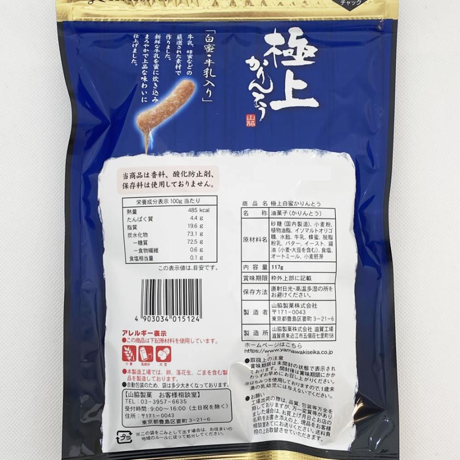 専用2種類、2つずつ、合計4つとかりんとう1つ￼￼ 専用2種類、2つずつ、合計4つとかりんとう1つ￼￼