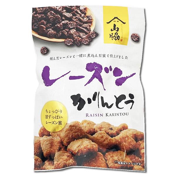 山脇製菓 レーズンかりんとう 90g入り 保存料・酸化防止剤不使用