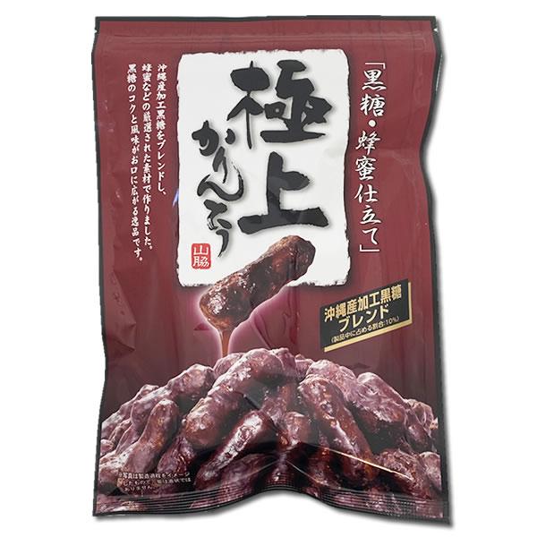 かりんとう 山脇製菓 極上黒糖かりんとう 117g入り×2袋詰め合わせセット 保存料