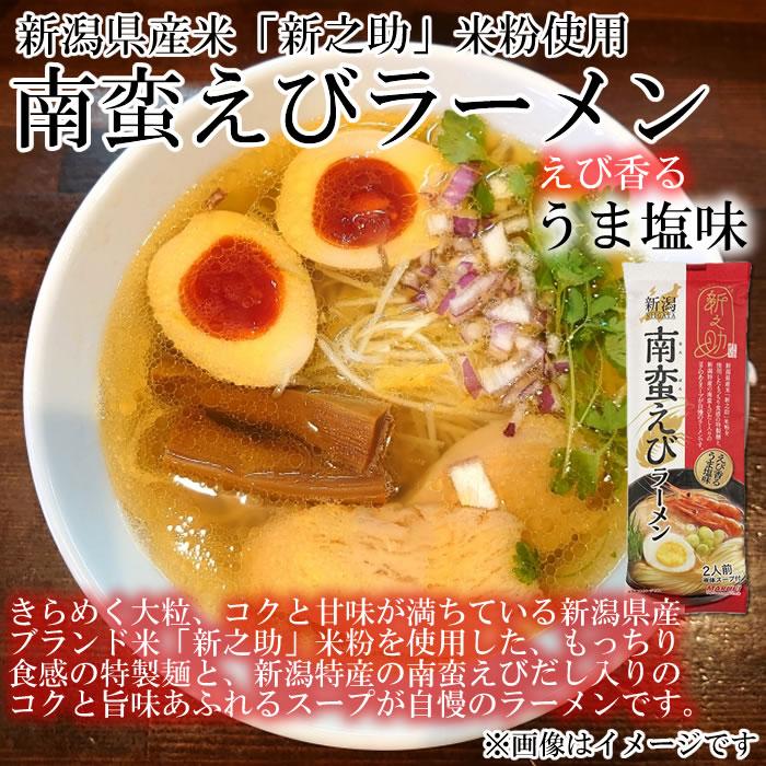 新潟 行列ができる人気店のご当地ラーメン 5種類から3つ選べるお試しセット 麺・スープ付き（計6人前入り） 新潟ラーメンセレクション 丸栄製粉｜cacc｜14