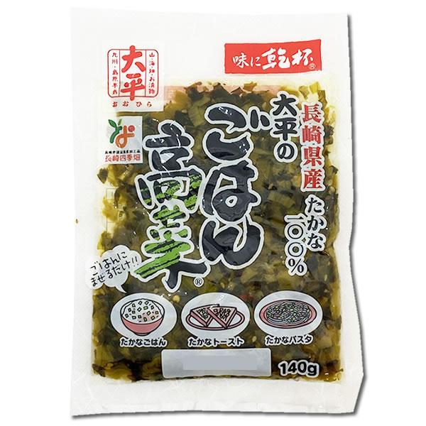 ごはん高菜 140g 長崎県産高菜100%使用 大平食品 : アットスタイル食品